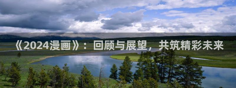 亲亲漫画登录入口
